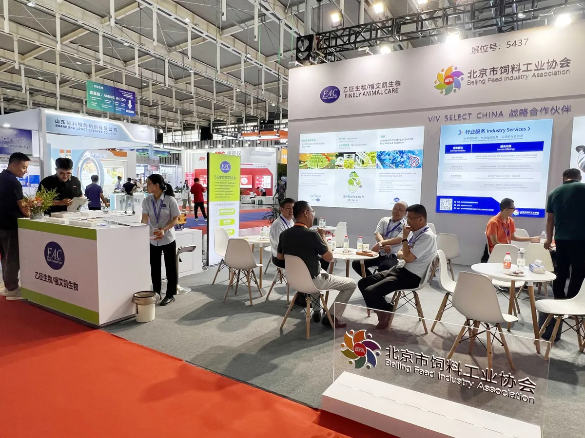 Agros 2025 exhibition booth